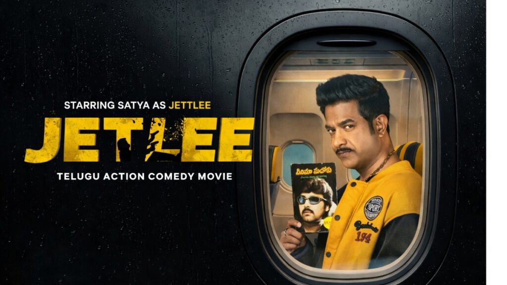 Jettlee Movie 2026 action scene inside airplane with cast members