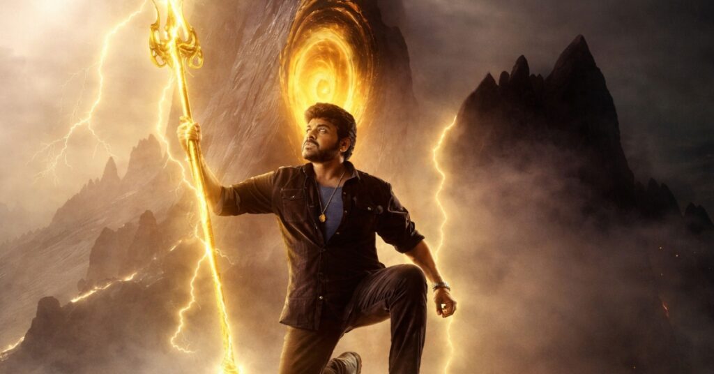 Vishwambhara Movie Release Date 2026