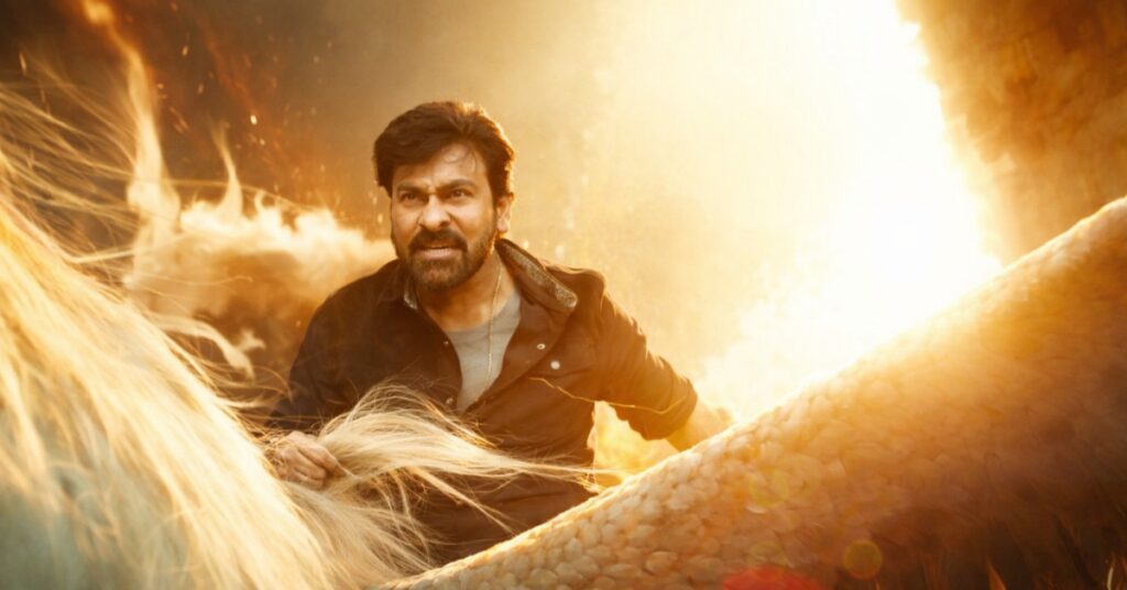 Vishwambhara movie action scene with VFX creature 2026